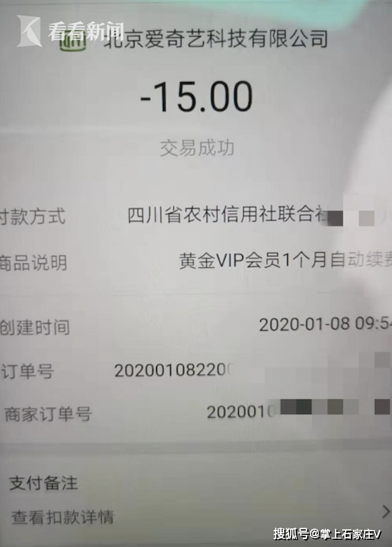 女生退税4190元惊呼巨款