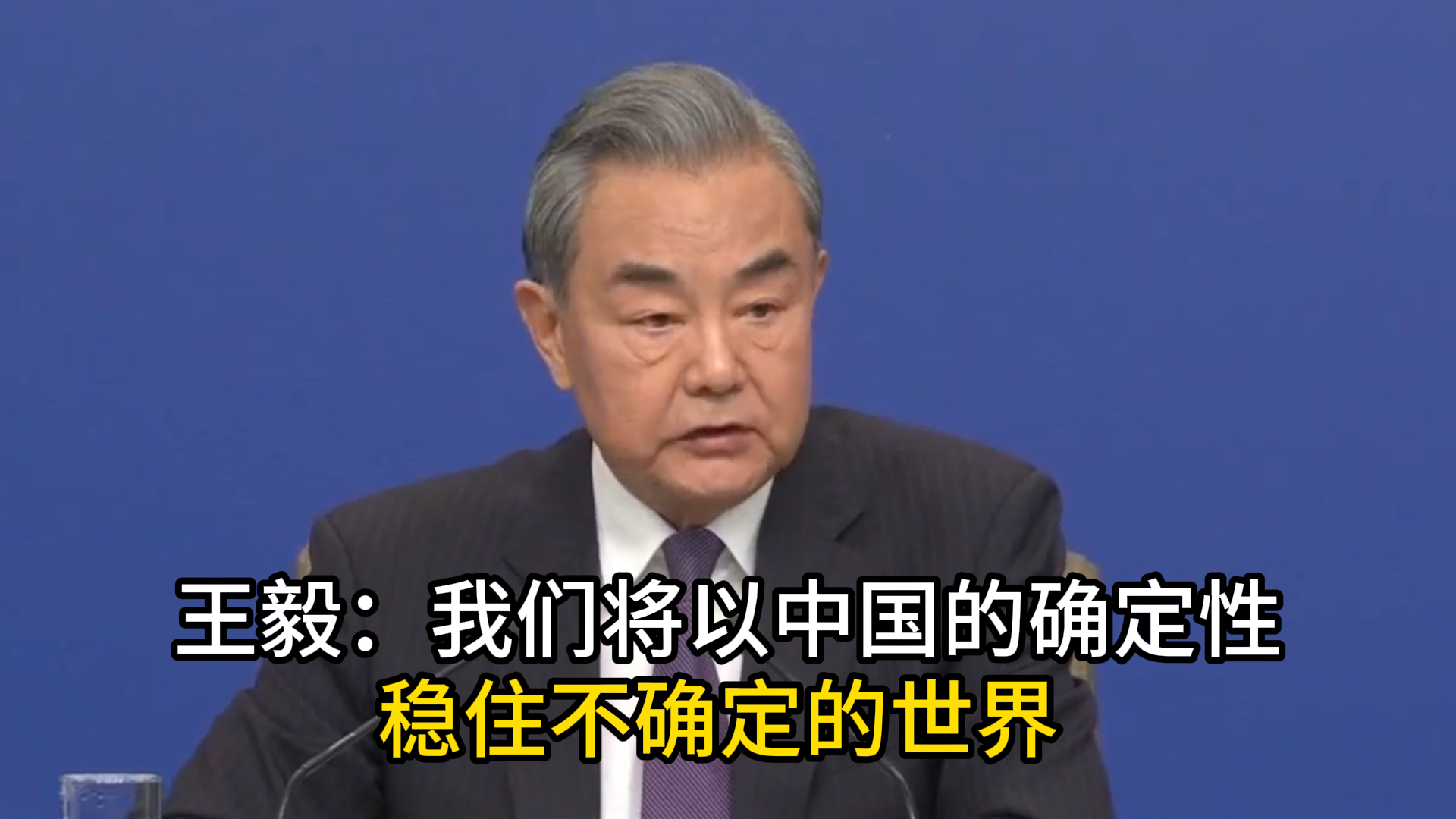 王毅称乌克兰危机本可避免，深度解析与反思