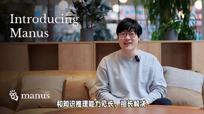 DeepSeek与Manus，谁更胜一筹？
