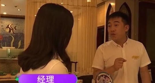 理解与尊重，客人等待中的善意充值
