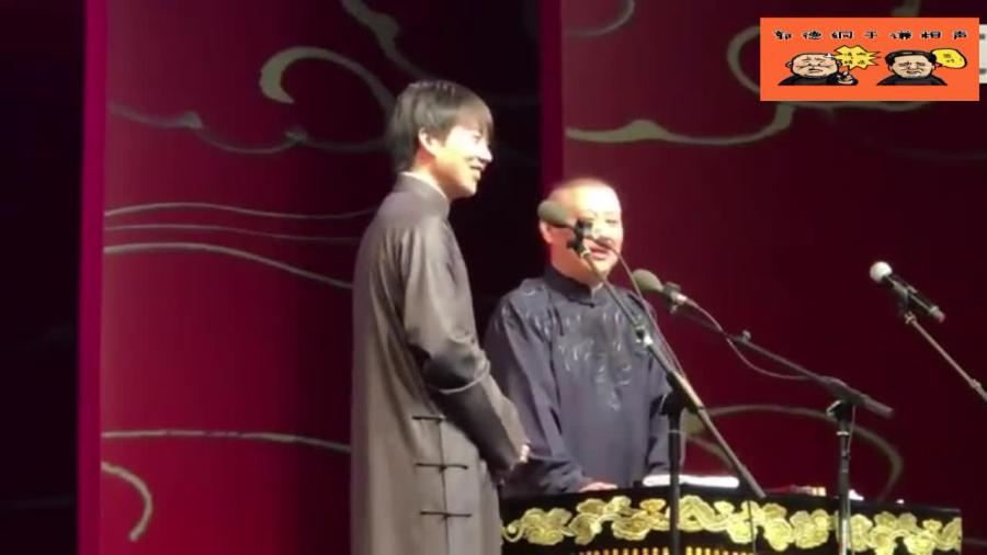 郭德纲看郭麒麟说相声郭德纲品评郭麒麟相声表演，传承与创新之间的火花
