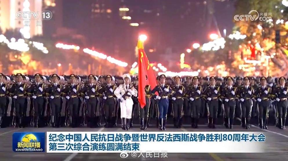 台湾民众应该怎么看九三阅兵台湾民众视角下的九三阅兵，历史、现实与未来展望