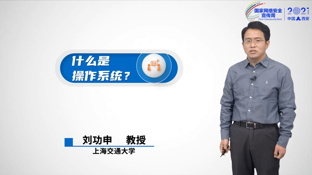 网警来送网络安全课网警来送网络安全课，守护你我他的数字世界