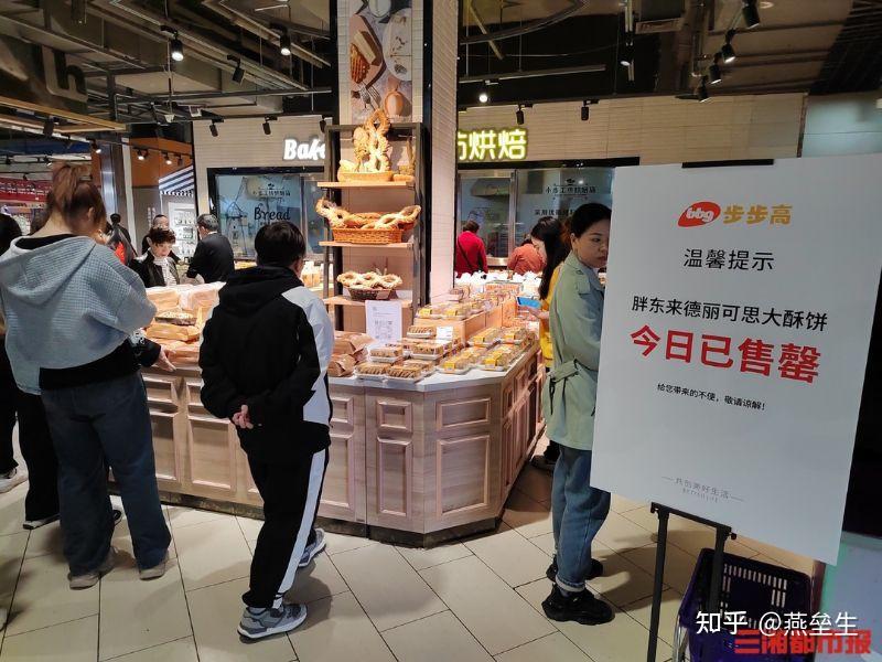 胖东来真的假的揭秘胖东来的真相，真实与否的探究