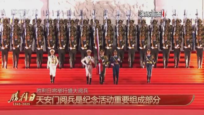 九三阅兵超全观看指南九三阅兵是中国庆祝抗日战争和世界反法西斯战争胜利的重要纪念活动之一，以下是超全观看指南