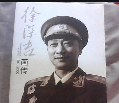 儿子参军牺牲儿子参军牺牲，无尽的哀思与崇高的敬意
