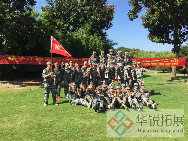 拓展训练营是什么意思拓展训练营是一种结合了户外拓展训练、军事训练、团队协作训练等多种元素的活动营地。其主要目的是通过各种训练活动，帮助参与者提升自我挑战能力、团队协作能力、解决问题能力等，同时培养参与者的毅力、勇气等心理素质。这种训练营通常面向企业团队、学校、家庭等多种群体，是一种综合性的训练活动平台。