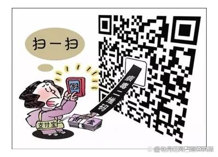 哪些码不能扫揭秘！这些二维码千万不能扫，小心陷阱重重！