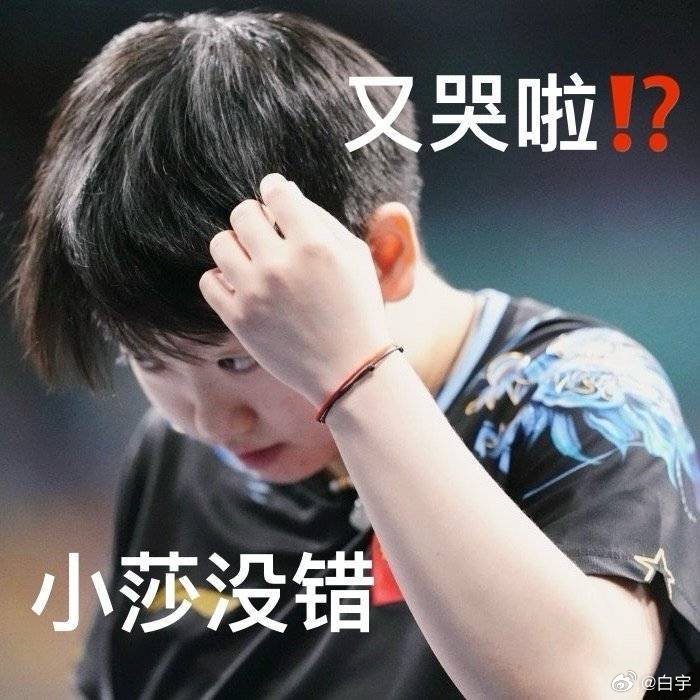 孙颖莎被球打到痛出表情包孙颖莎被球打到痛出表情包——背后的故事与真实感受