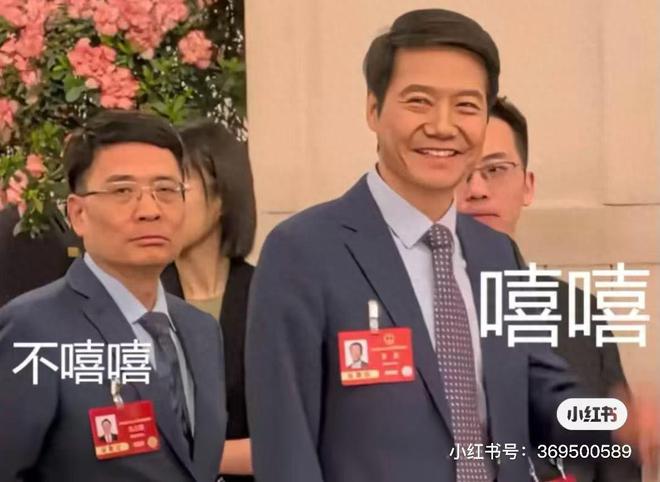 海尔总裁眼中的雷军表情，一位企业领袖的深度解读