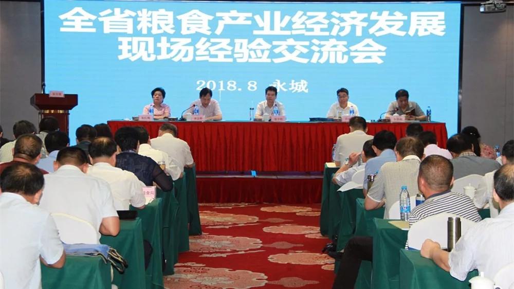 粮食产量新目标达成策略