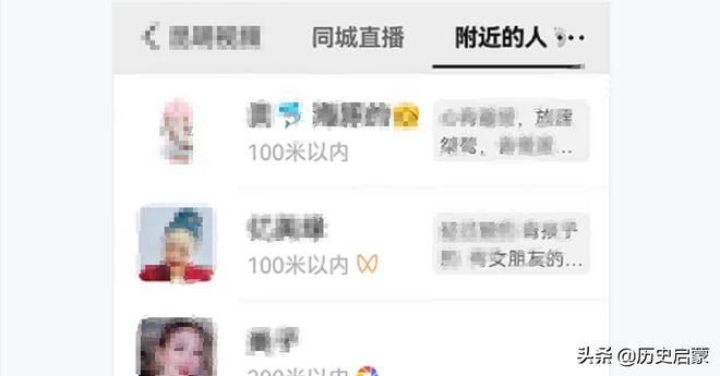 房东收到陌生转账，探寻背后的故事与真相