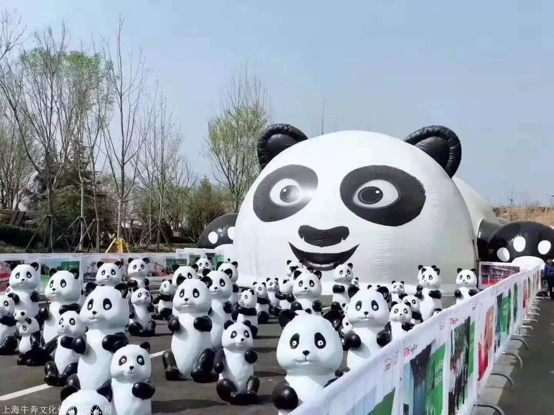 圆溜溜儿 第4页