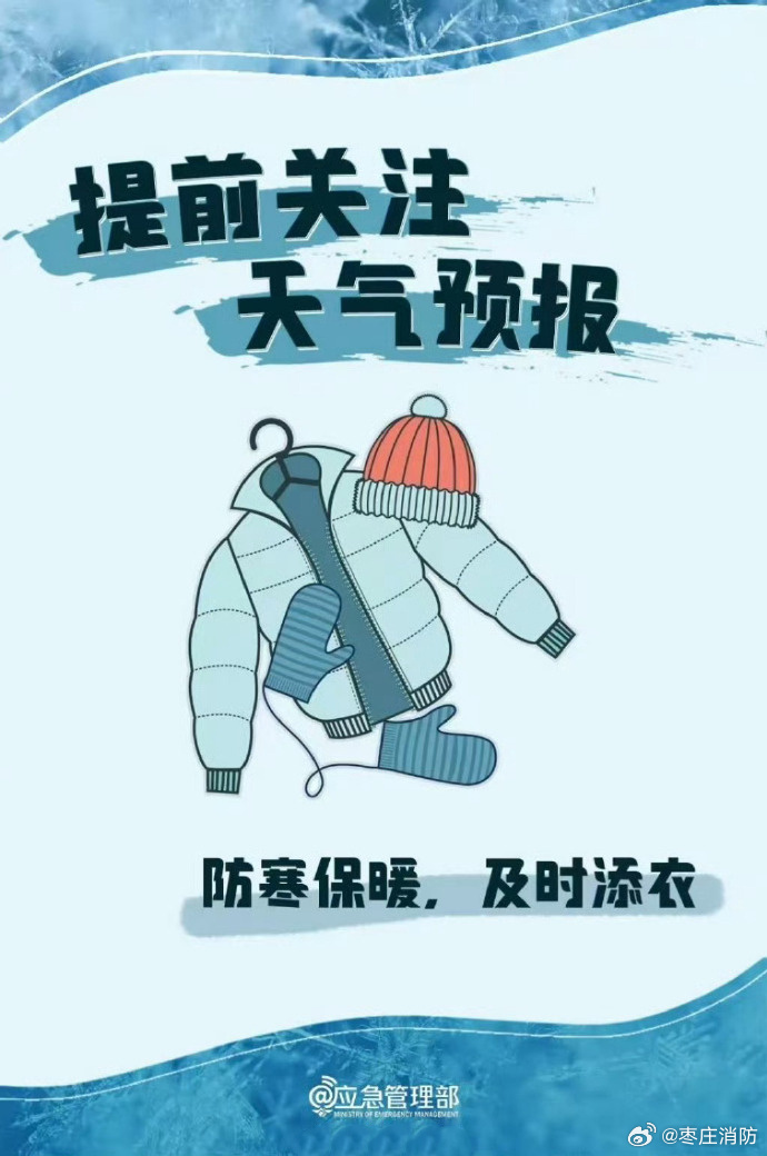 时光蹉跎 第4页