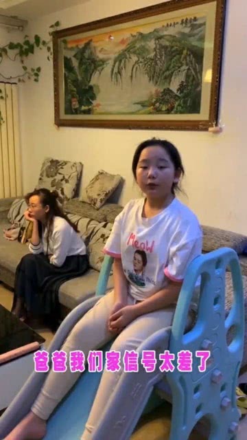 第2354页