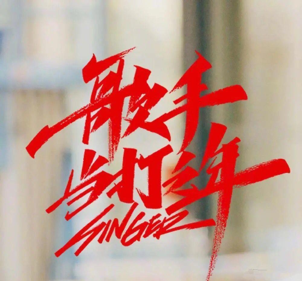 娱乐生活 第438页