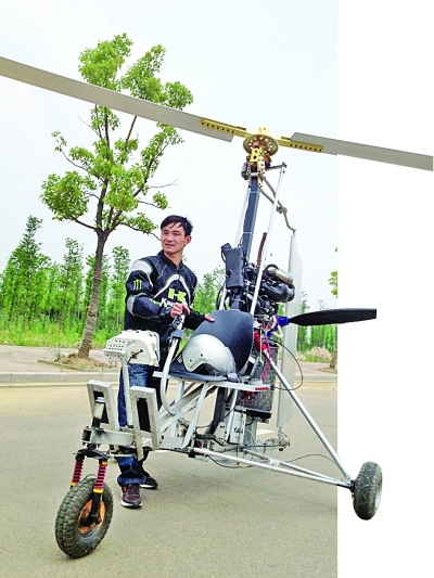 花35万买飞行器自学，探索个人飞行梦想的无限可能
