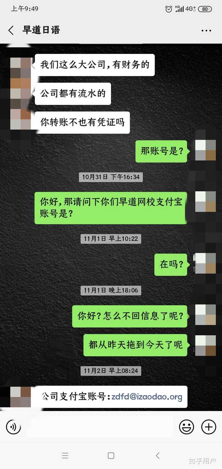 |▍海洛因的温柔 第5页