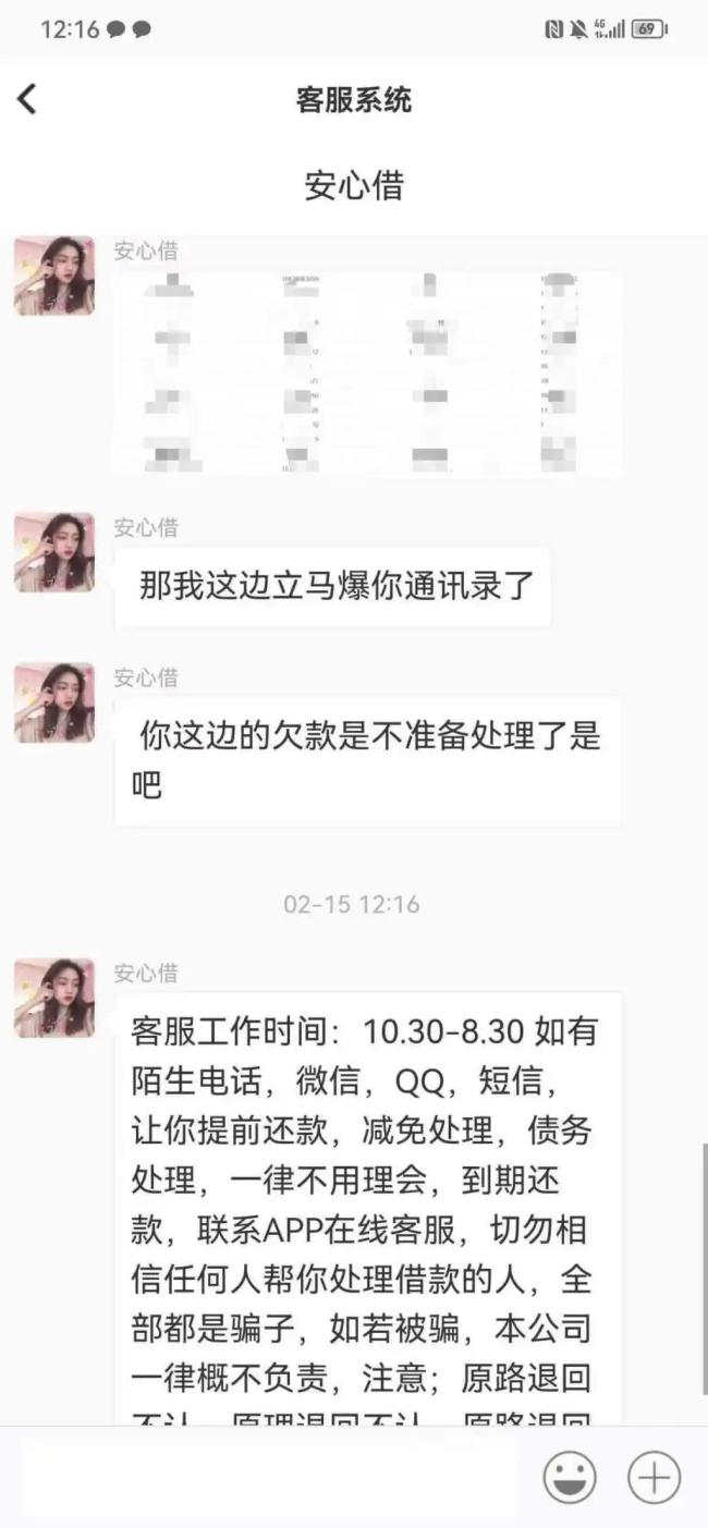 梦想之城 第4页
