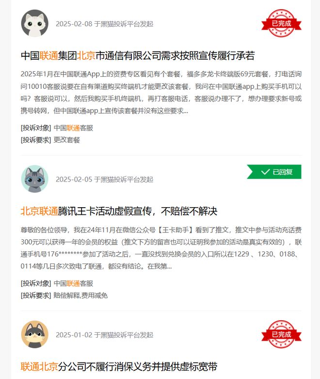 港澳新闻 第433页