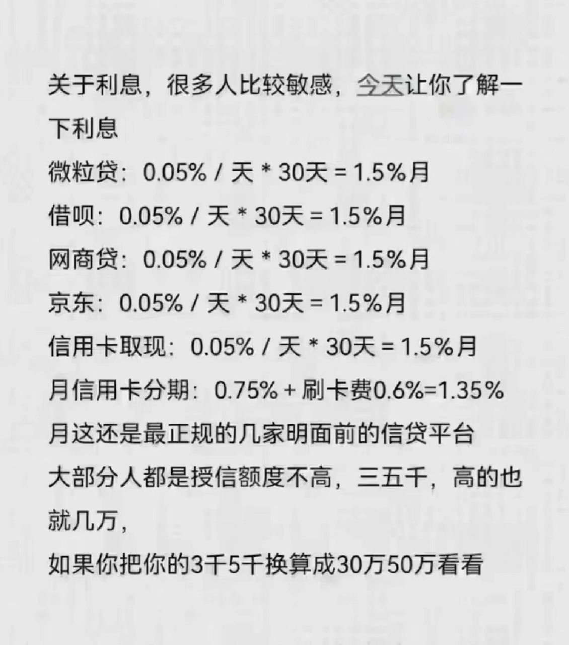 心与心缠绵。 第5页