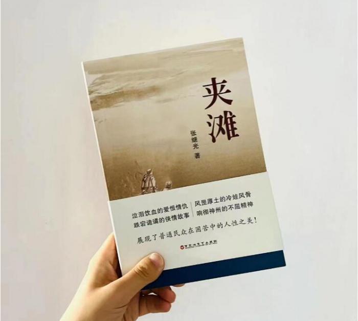 娱乐生活 第416页