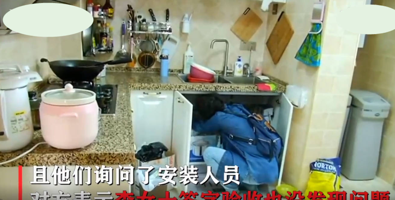 破碎的梦   第4页