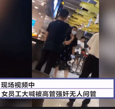 梦中的旋律   第5页