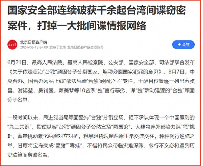一抹烟红 第3页