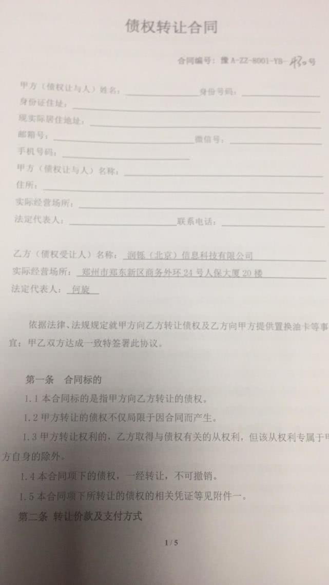 惊°世妖娆 第5页