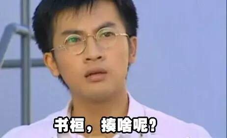 童话里的王子   第4页
