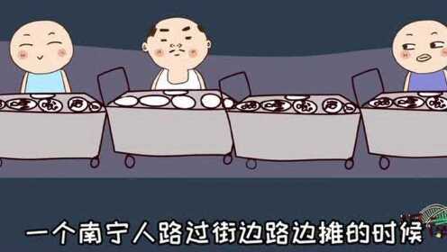 星夜漫步 第4页