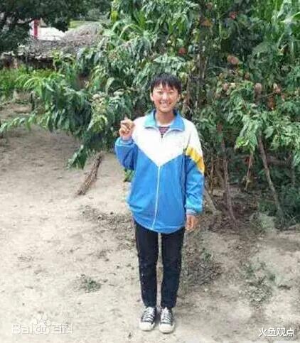 晨曦遇晓 第4页