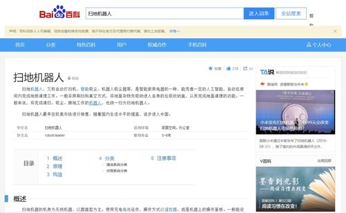 娱乐生活 第369页