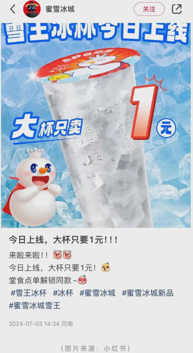 封神 第3页