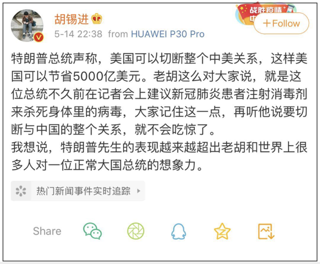 孤独冭羙 第4页