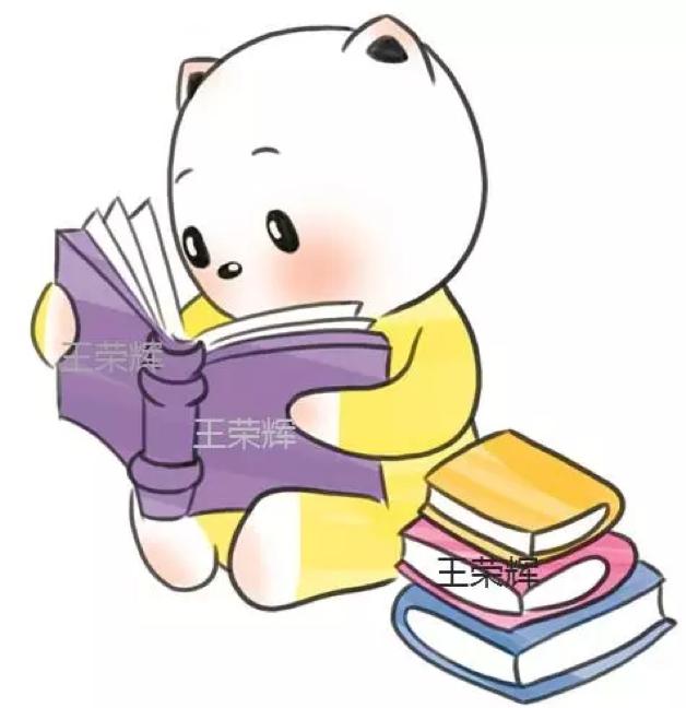 微凉的倾城时光 第4页