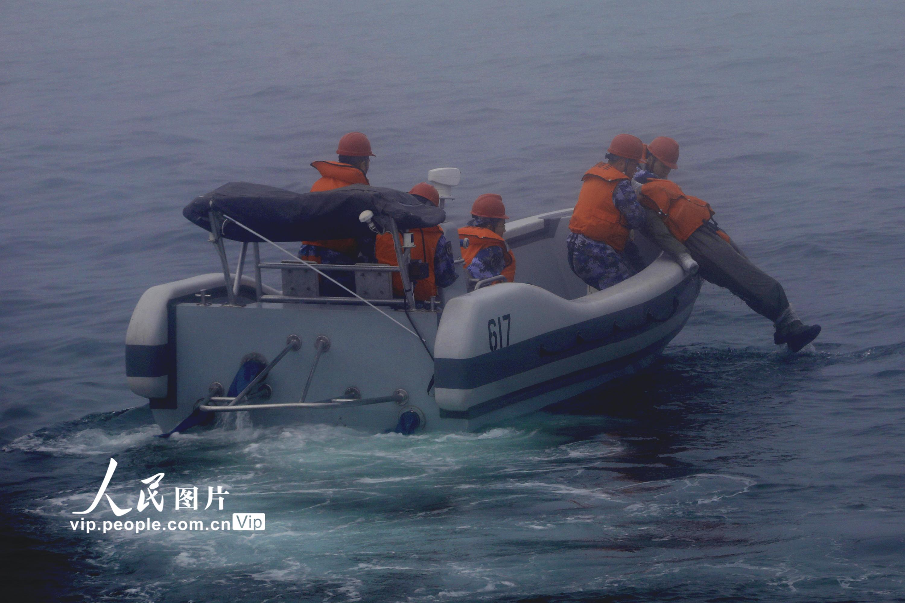 极光之恋 第2页