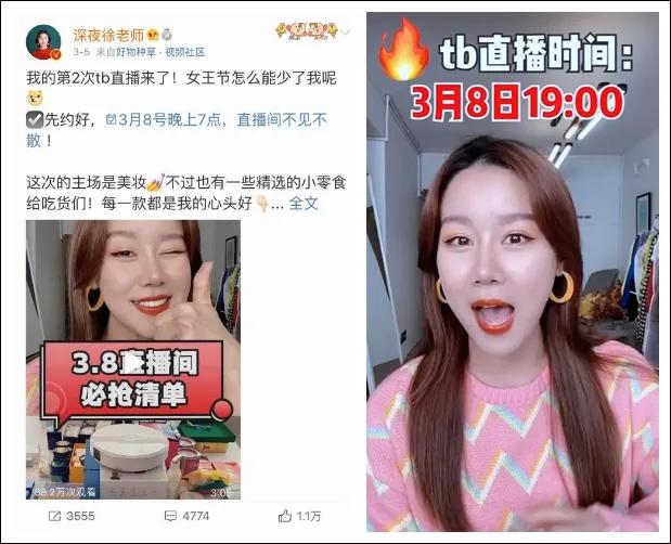 夜幕幽灵 第4页