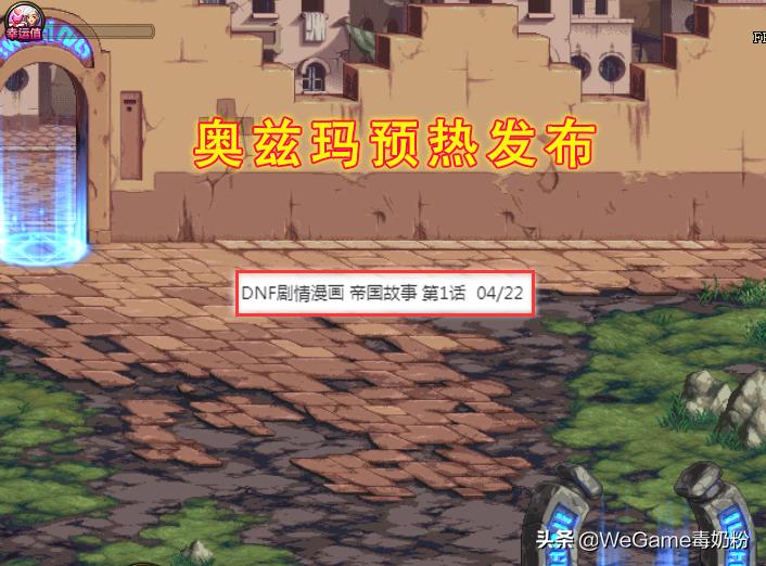 游戏专题 第350页
