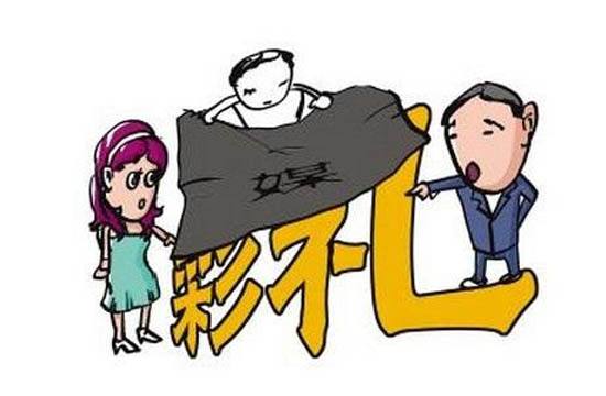 月莉~天使*~ 第4页