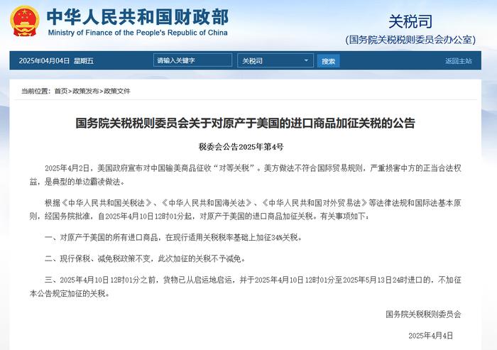 娱乐生活 第346页