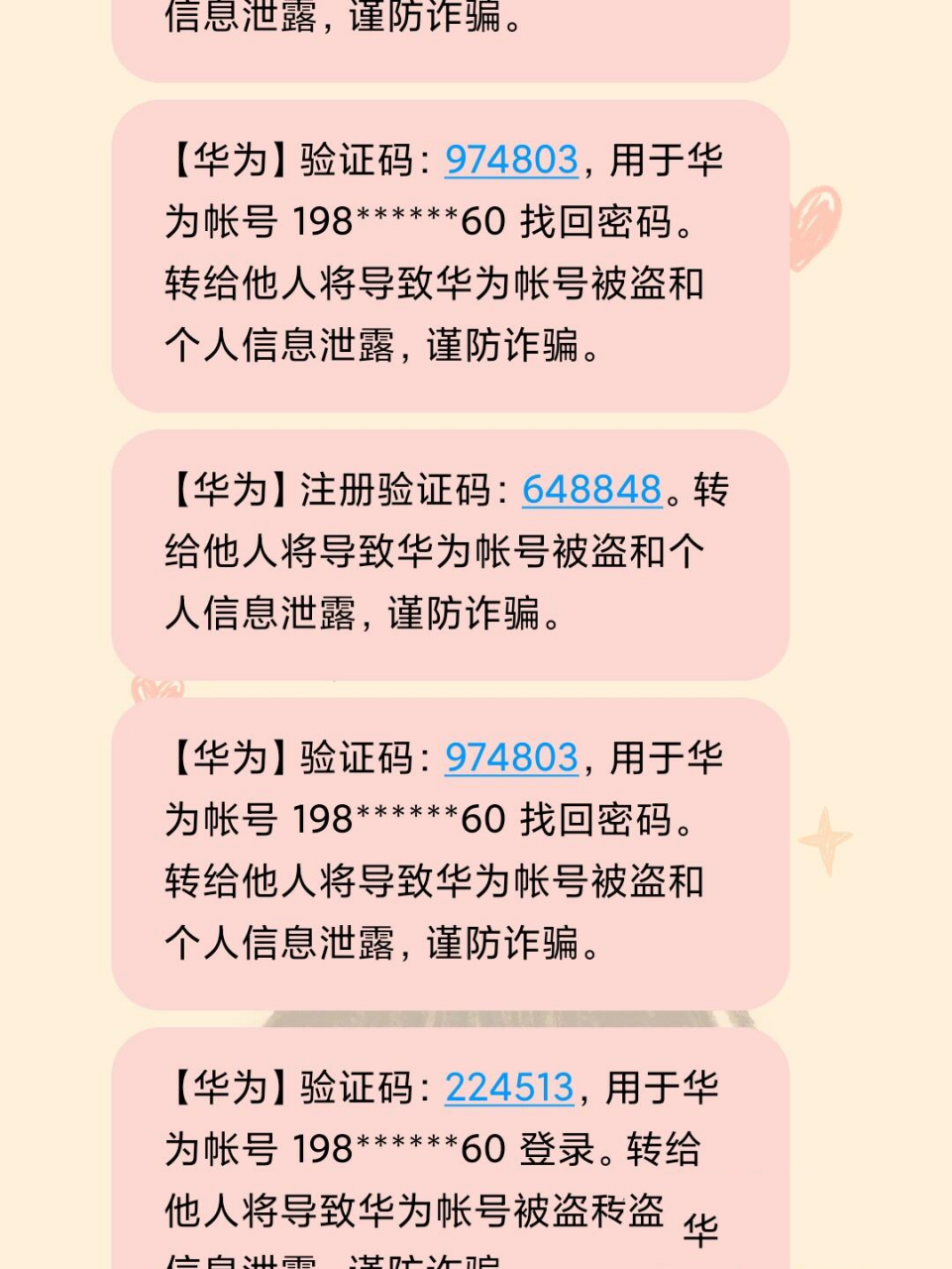 丿萝莉丶兔灬 第4页