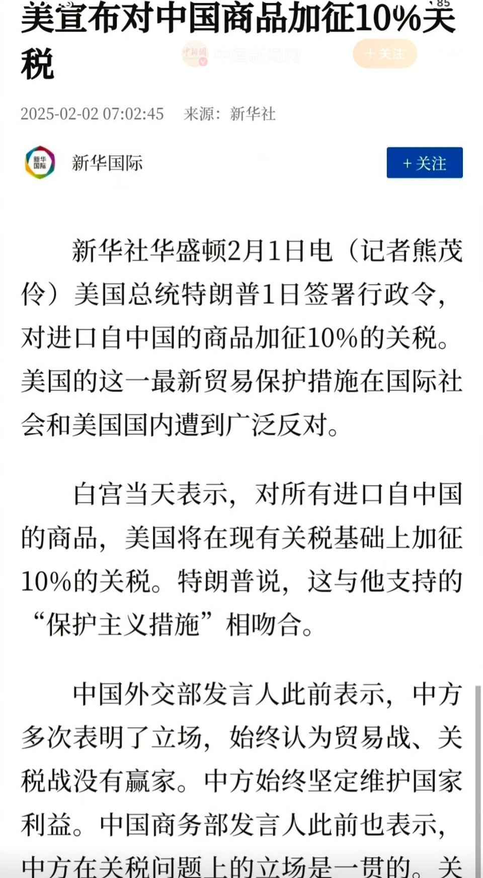 旋转的心情  _1 第4页