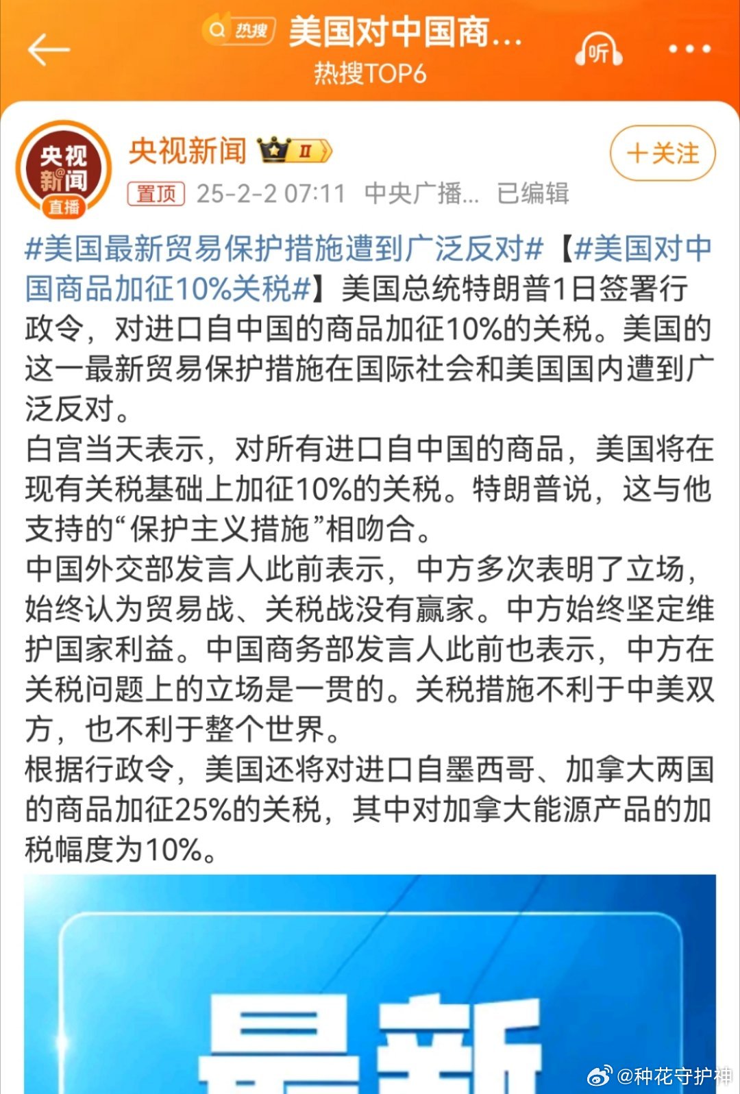 花湮苍笙泪 第4页