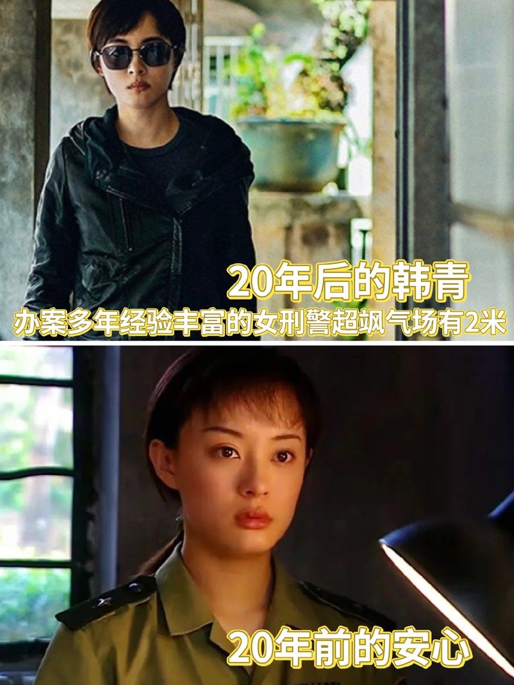 蓝天下的迷彩 第4页