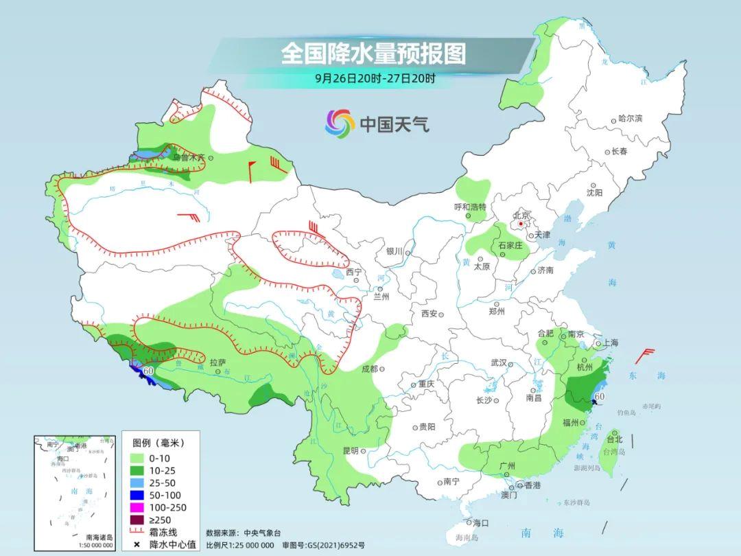漫雪独思 第4页