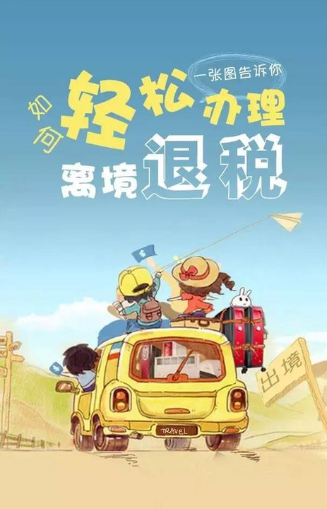 旅行者的足迹   第3页