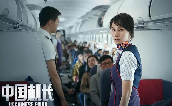 《哪吒》票房破50亿