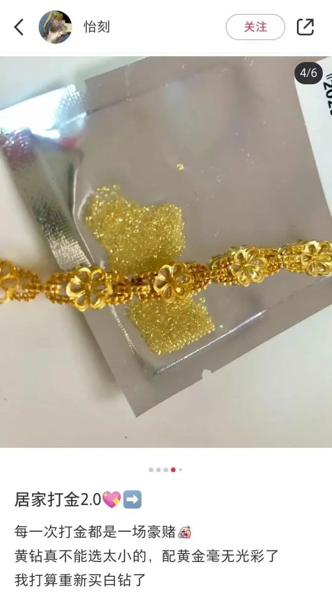 懂锝灬舍去丶 第3页